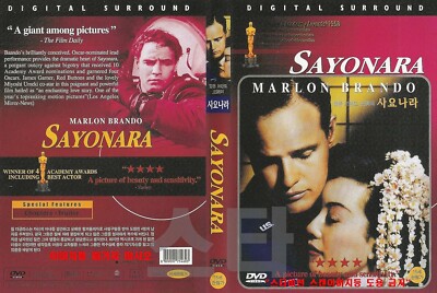 Sayonara (1957) Marlon Brando NEW DVD / SAMEDAY FREE SHIP