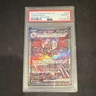 Pokémon SV4a Charizard ex Special Art Rare Holo PSA 10 #349