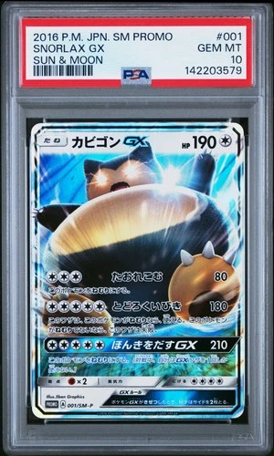 2016 POKEMON JPN SM PROMO SUN & MOON #001 SNORLAX GX PSA 10