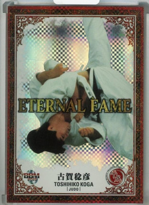 2019 BBM Heisei Judo Toshihiko Koga Eternal Fame #38/50