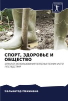 Sport, Zdorov'e I Obshhestvo Sal'wator Nahimana Taschenbuch Russisch 2024