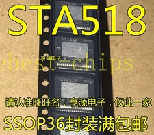1PCS STA518 HSSOP-36 IC, HALF BRIDGE STAGE, 21W #zc