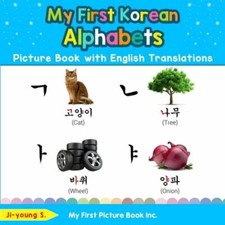 My First Korean Alphabets Picture Book with English Translations: Bilingual by S
