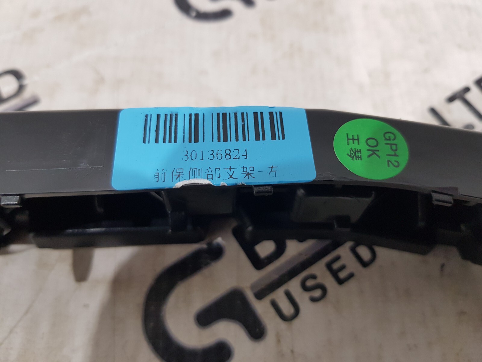 GENUINE MG HS 2018-2022 FRONT LEFT SIDE BUMPER RETAINER BRACKET 