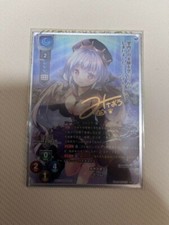 Signed Lycee Overture Millennium War Aigis 2.0 LO-3698-S SP Glim FOIL