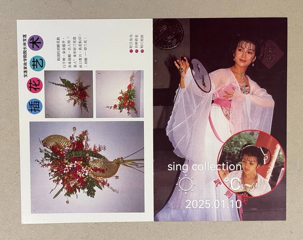 「バラード的アジアン・カバーズ 」黎明、鄧麗君、劉徳華他、日本企画制作発売未開封 鄧麗君 – 愛人 – CD (Album, Reissue), 1995 [r12331771] | Discogs