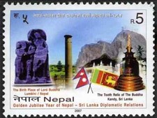 Nepal 2007 Sri Lanka Buddhism Lord Buddha Lumbini Kandy Tooth Relic Flag Stamp