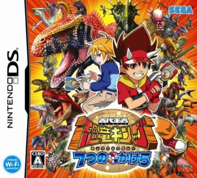 恐竜キング 〜ダイノファイター〜 Nintendo DS Japan Nintendo DS Dinosaur King Japanese Role Playing Games Dino