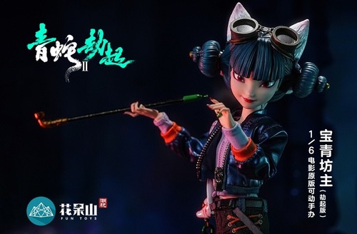 FUN TOYS Green Snake 1/6 Boss of Precious Jade Workshop Action Figure Model New - Picture 7 of 10