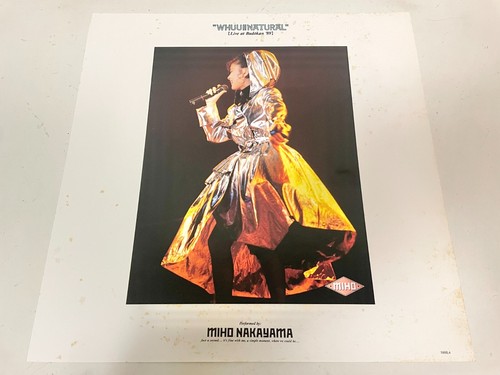 Miho Nakayama - Whuu!! Natural - Live at Budokan '89 Laserdisc LD Japan mit Obi - Bild 3 von 4