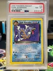 PSA 8 Dark Gyarados 25/82 2000 Team Rocket 1st Edition Rare Pokemon Card