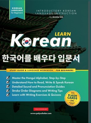 Learn Korean   The Language Workbook for Beginners An Easy Step-by-Step Study...