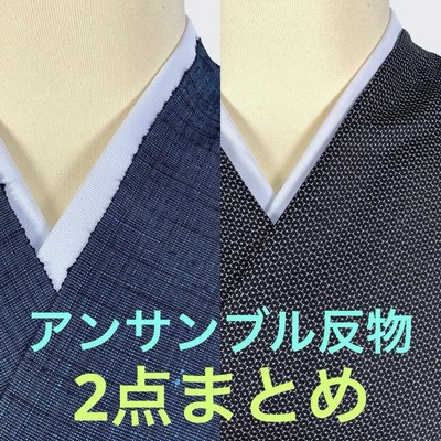 Iroha Tsumugi Ensemble Fabric Silk 2 Rolls Deep Navy Hexagon Black Unused