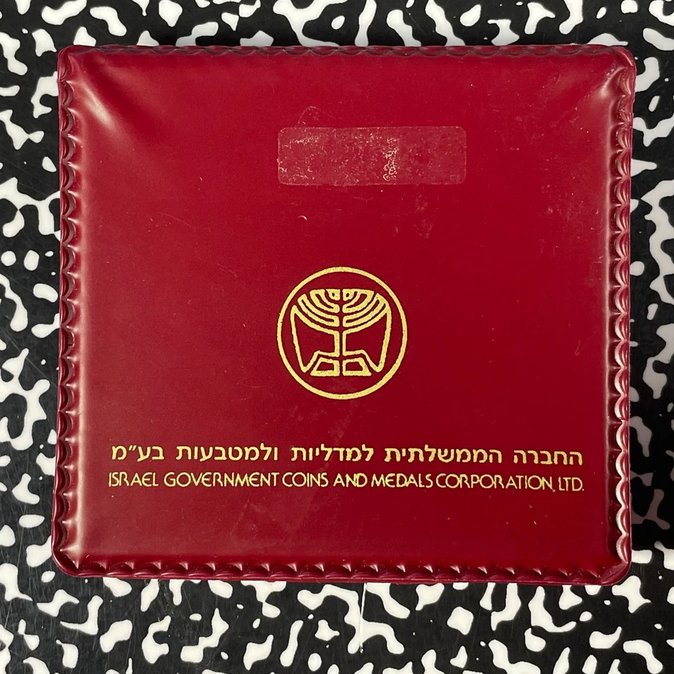 1992 Israel 1 Sheqel Mint Set Lot#B2908 Silver! With Case - Image 3 of 3
