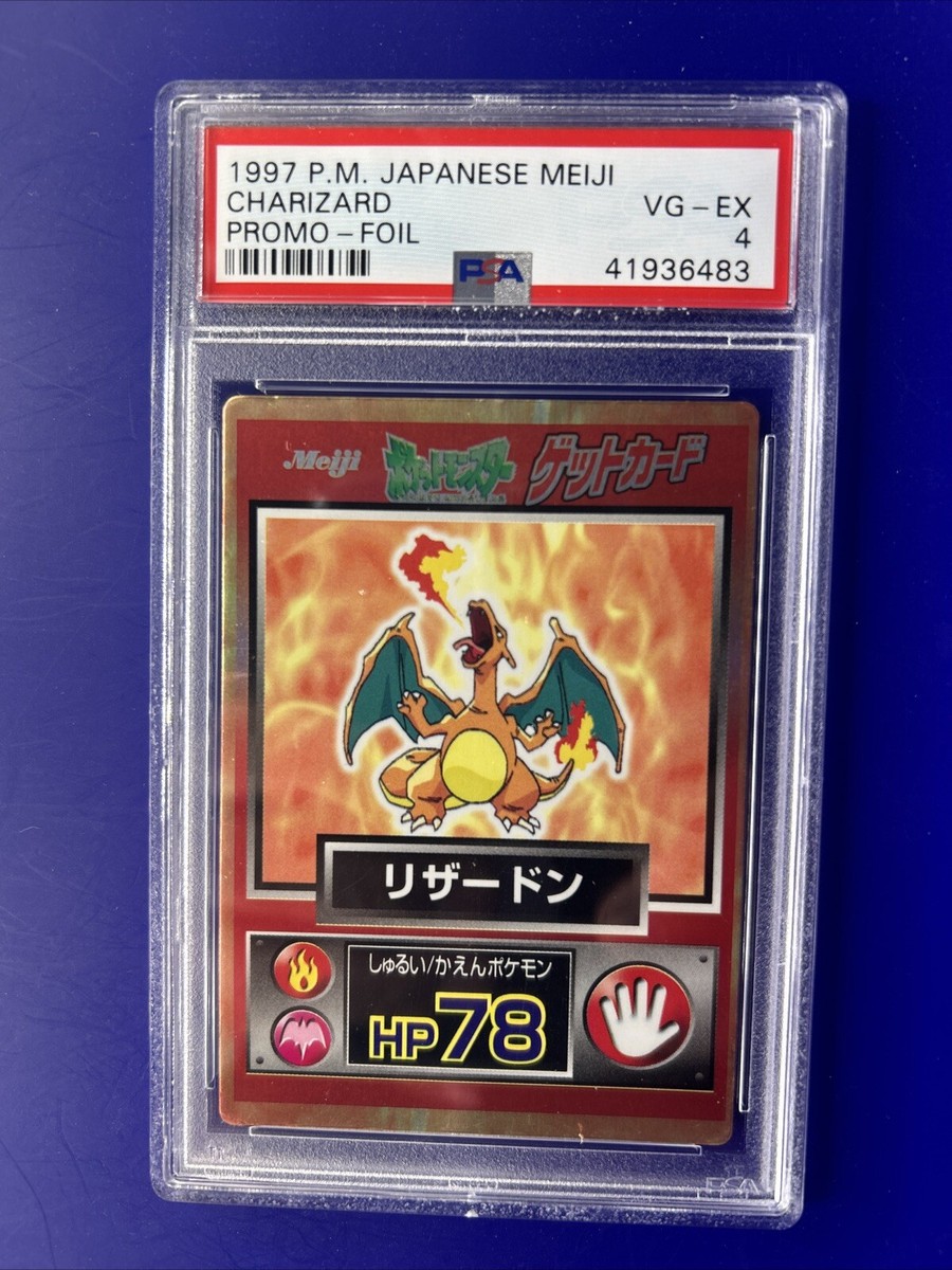 PSA4】ポケモンカード 明治 ゲットカード リザードン CHARIZARD