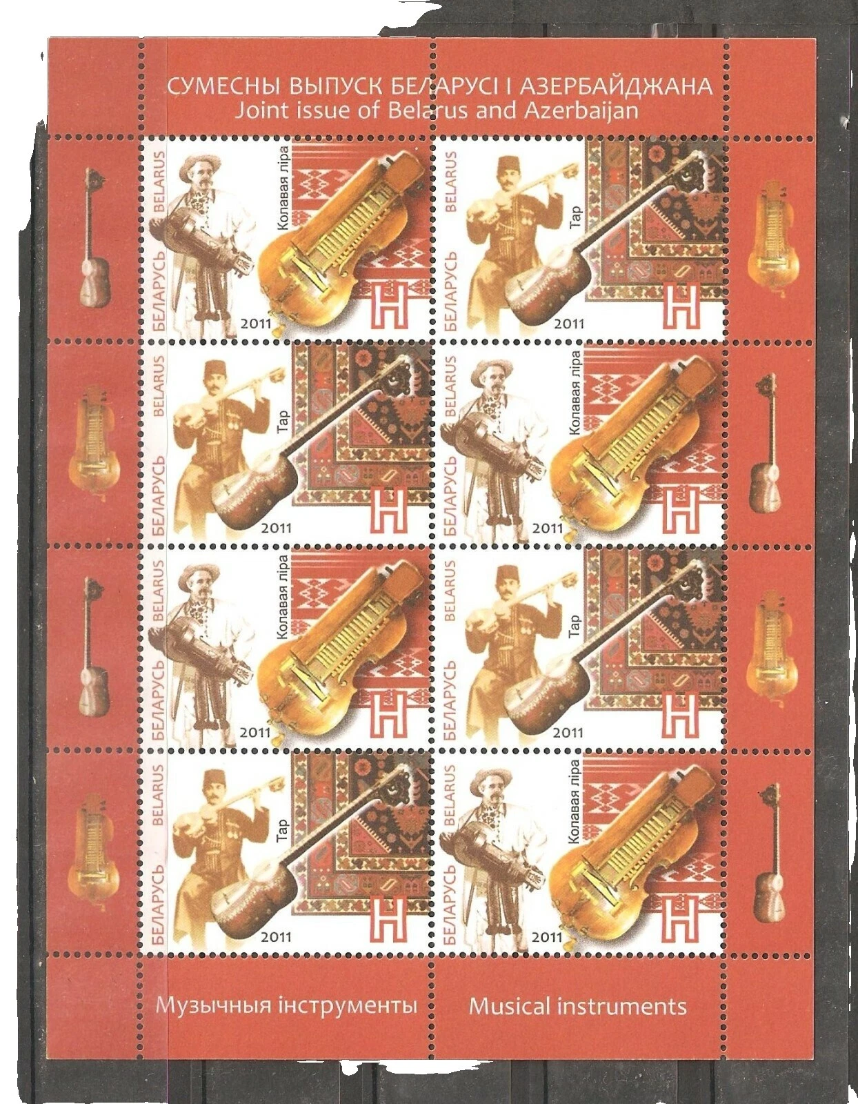 Estado perfeito/sem marca de charneira Folha completa de Selos postais de Música