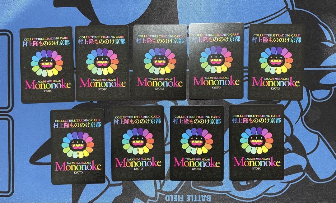 Takashi Murakami Trading Card limited promo 9 types of semi Takashi Murakami Trading Card limited promo 9 types of semi
