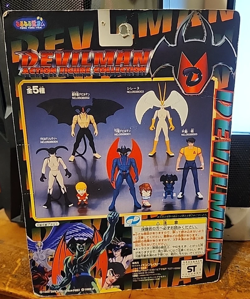 Colección de 2 figuras de acción Devilman precintadas Foto 4 de 4