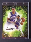 Ace Bailey 2025-26 Fanatics Under Wraps Emanate Auto Green SP /99 Utah Jazz DL1