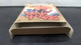 CAPCOM Sweet Home Famicom game