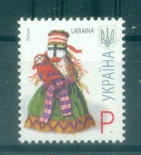 Ukraine 2007 - Y & T n. 771 b - Série courante (Michel n. 839 III)