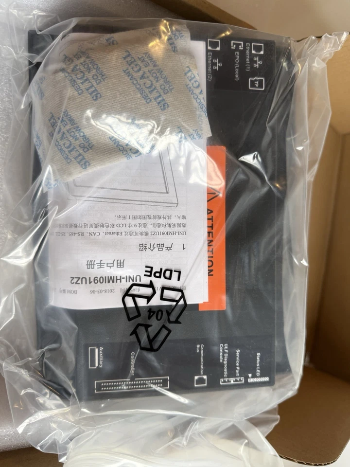 Vertiv 0235946 9" LCD Module Touch Screen Display *PARTS ONLY* *BAD BOARD* New - Image 3 of 4