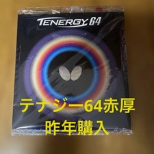 Butterfly TENERGY 64 rubber, red, 1.9 thick