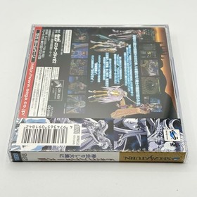 Dragon Force II Sega Saturn SS Japan Import Factory Sealed Brand New NTSC-J