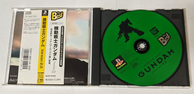 Mobile Suit Gundam: Version 2.0 [Sony PlayStation - SLPS-91048