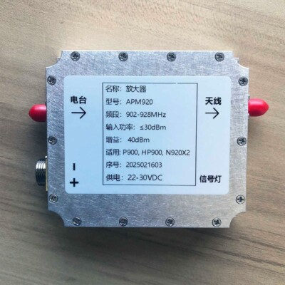902 Mhz Transceiver Module 902-928MHz Wireless Data Transceiver Amplifier APM920 10W 40dBm High ...