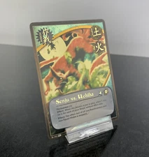 Naruto CCG - Senju V. Uchiha 752 Super Rare Foil First Edition Shonen Jump’s J2