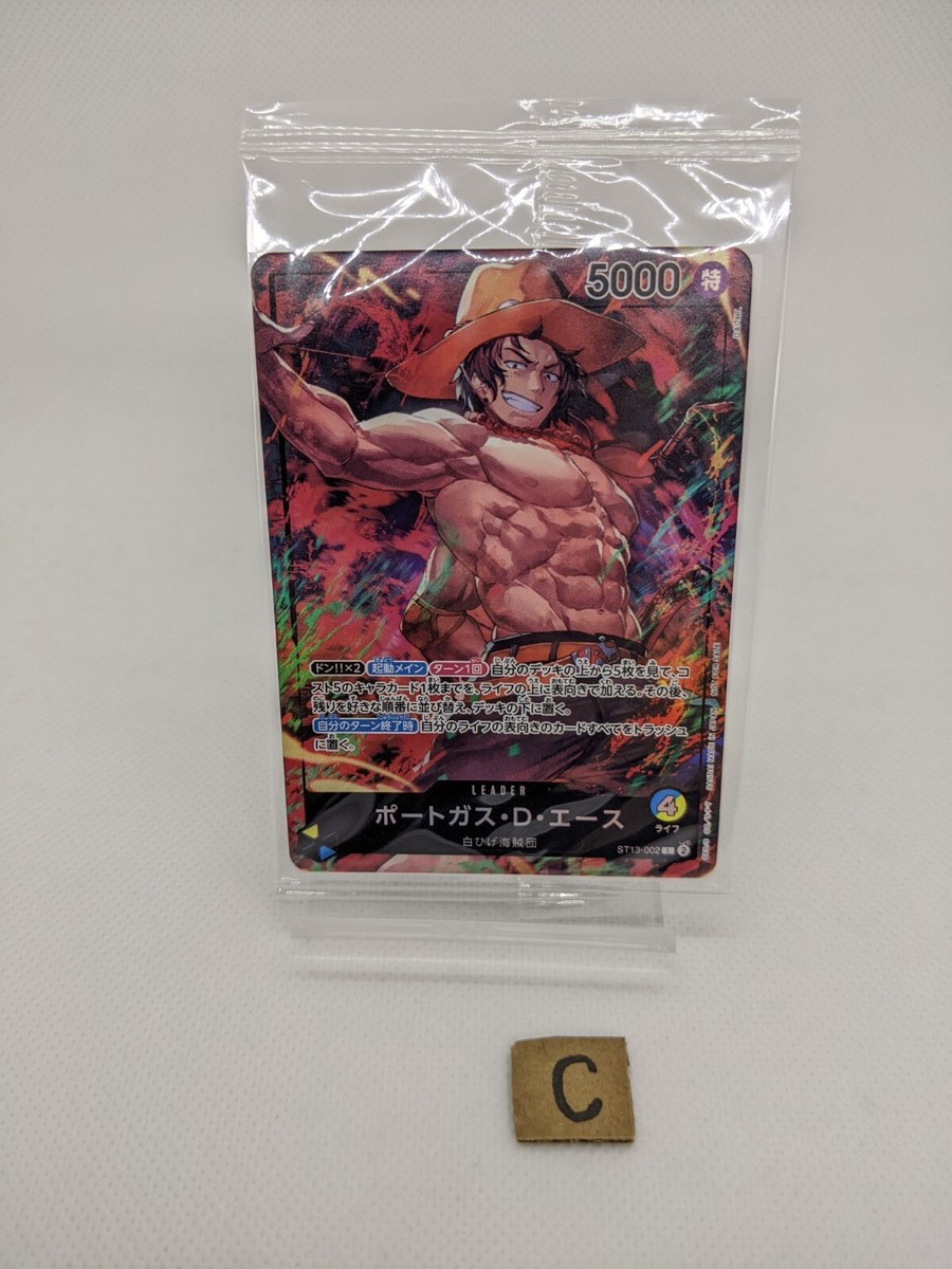 【残り28点】ハック UC OP13-090 OP13-090 Hack Card | One Piece Card Game