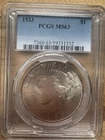 1923 Uncirculated Peace Silver Dollar PCGS MS63 Buy Silver Now!