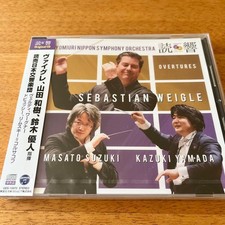Yokyo Weigre Kazuki Yamada Yuto Suzuki Wagner Debussy