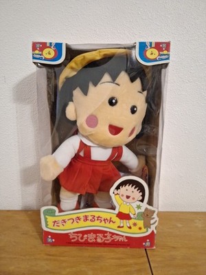 NEW Chibi Maruko -chan Plush Doll Maruko 14 Inch Rare