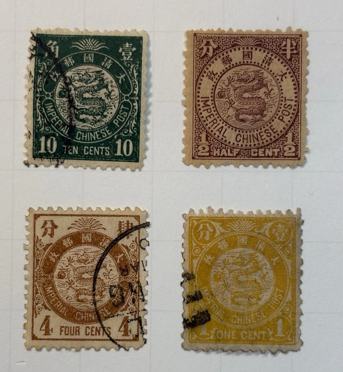台湾政治家邮票| eBay