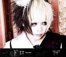 XaaXaa Draw 2023 Single CD An Jacket ver. New J-Visual kei Rock Band
