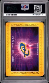 PSA 9 2003 Nintendo Japanese Game & Watch #0 Manhole Toys R Us Promo - POP 3