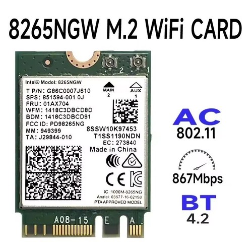 Intel 8265ngw AC Dual Band Wireless WiFi + Bluetooth 4.2 Karte getestet - Bild 4 von 7