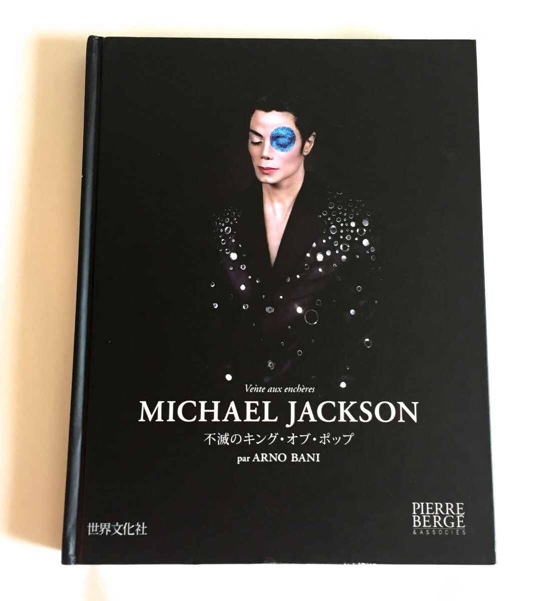 MICHAEL JACKSON King Of Pop JAPAN AUCTION CATALOG PHOTO BOOK MICHAEL JACKSON King Of Pop JAPAN AUCTION CATALOG PHOTO BOOK