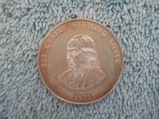 250 GRAINS STERLING SILVER 1971 PRIVATE TREASURE OF ARTHUR E. DURST COIN.