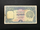 BURMA 10 RUPEES (1953) P40 Union Bank Peacock / Elephant 1L 448100 VF Crisp