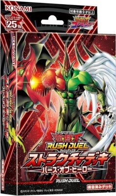 Yugioh Card Rush Duel Structure Deck Birth of Hero Sealed Box Japanese New