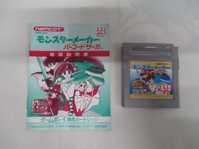 Gb Monster Maker Barcode Saga Game Boy Japan Game Nintendo Ebay