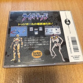 Cyber ​​Dodge PC Engine