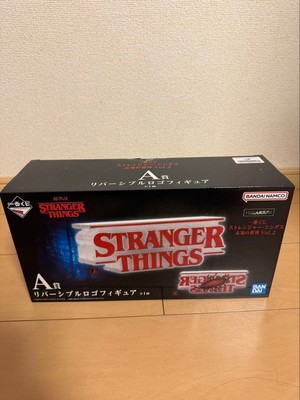 STRANGER THINGS reversible logo figure A grade #9a2a54