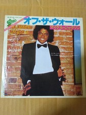 Japanese press 7inch!!!   MICHAEL JACKSON   OFF THE WALL / GET ON THE FLOOR