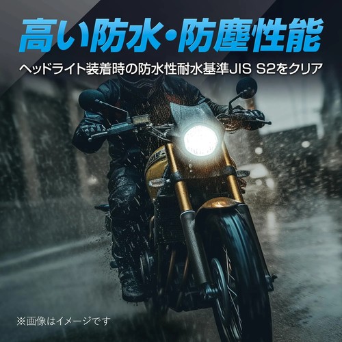 Japan NEW PIAA Motorcycle Headlight Bulb LED 6600K Waterproof Dustproof H4/HS1 - Picture 5 of 7