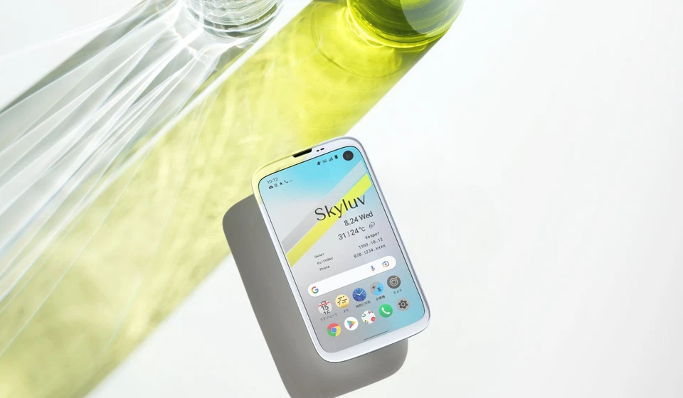 Balmuda Phone, Compact, 5G, 128GB, 4.9 inch Display, Android, White *UK STOCK* - Image 4 of 4