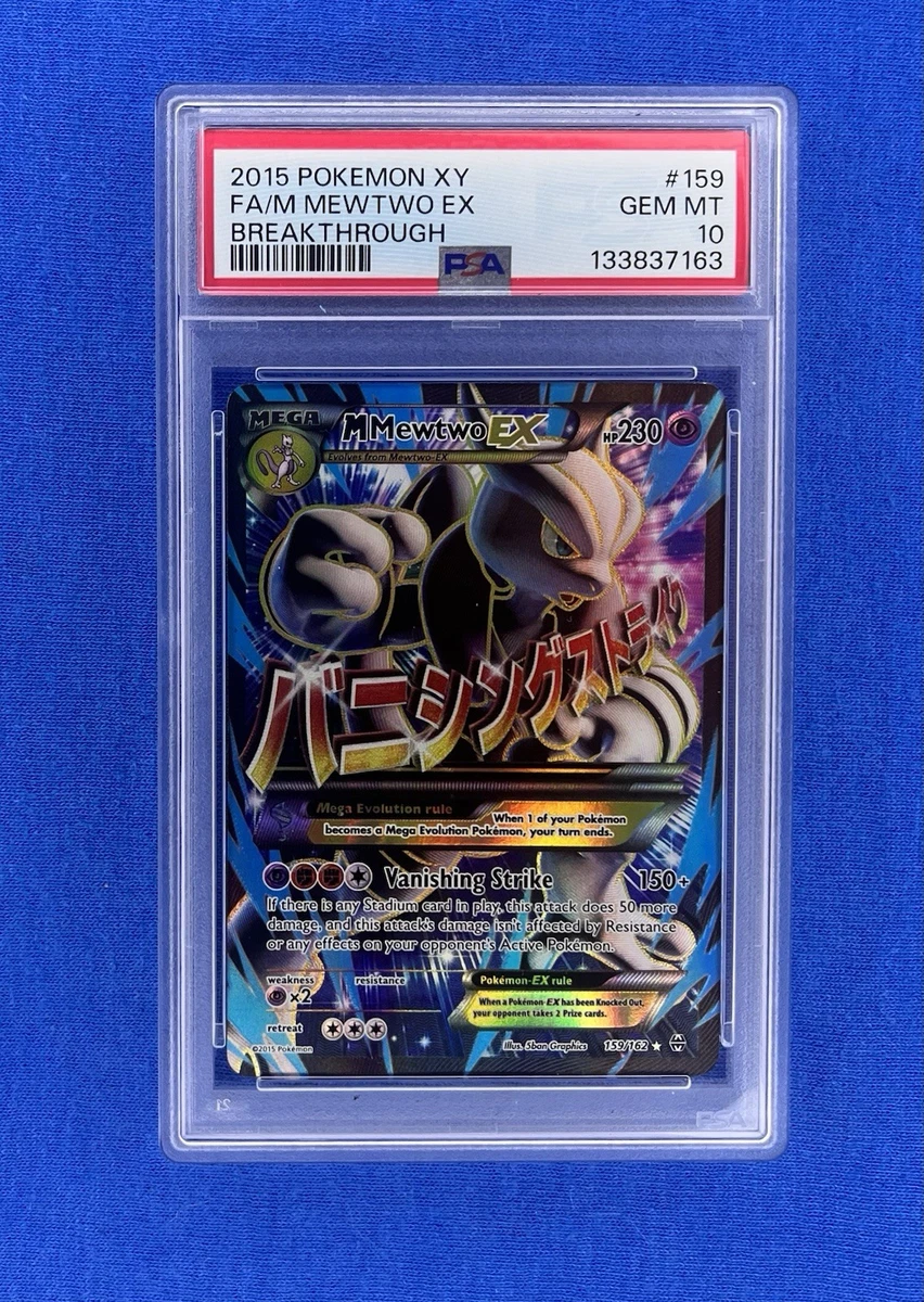 Pokémon TCG Professional Sports Authenticator (PSA) Breakthrough